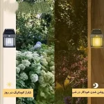 چراغ دیواری خورشیدی سنسوردار SOLAR LIGHT OUTDOOR