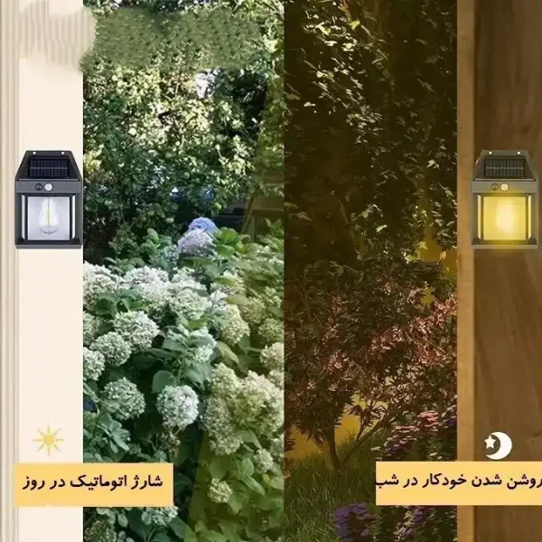 چراغ دیواری خورشیدی سنسوردار SOLAR LIGHT OUTDOOR