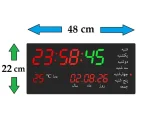 ساعت دیجیتال دیواری چند منظوره 22*48 سانت مدل SGM