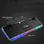 ست ماوس و کیبورد گیمینگ Gamdias V1