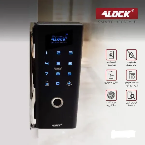 قفل اثر انگشتی دیجیتال شیشه سکوریت ALOCK مدل +G200