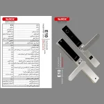 دستگیره هوشمند ALOCK مدل E10