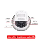 سرخ کن بدون روغن بلندا مدل HD131A
