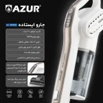 جارو ایستاده آزور مدل AZ-309 VC