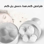 ماساژور سر برقی مدل AT-23