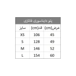 پتو مسافرتی مدل دایناسوری فانتزی