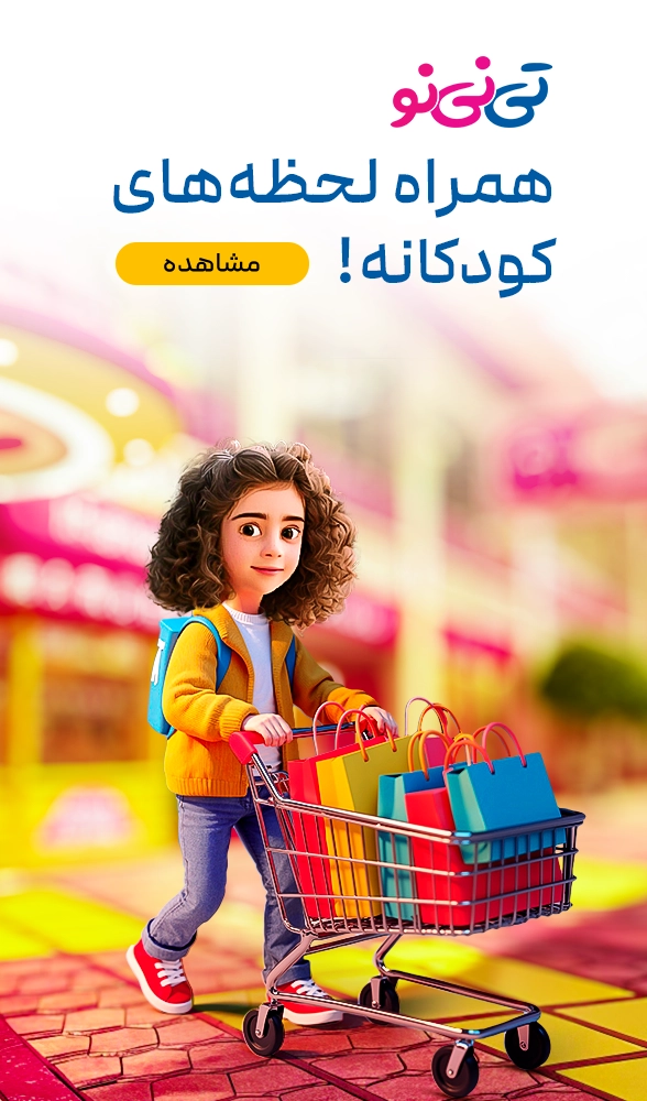 تصویر سایدبار