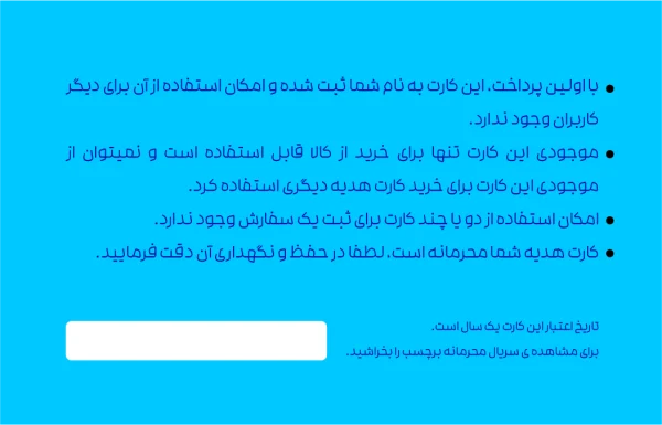 کارت هدیه تولد طرح فروزن