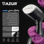 بخارگر دستی آزور مدل AZ-109HS
