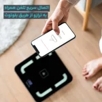 ترازو هوشمند بلندا مدل iFIT - Image 4