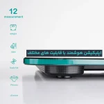 ترازو هوشمند بلندا مدل iFIT - Image 5