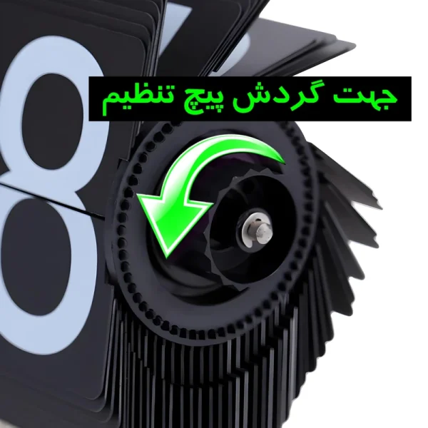 ساعت رومیزی ورقه‌ای Flip desk