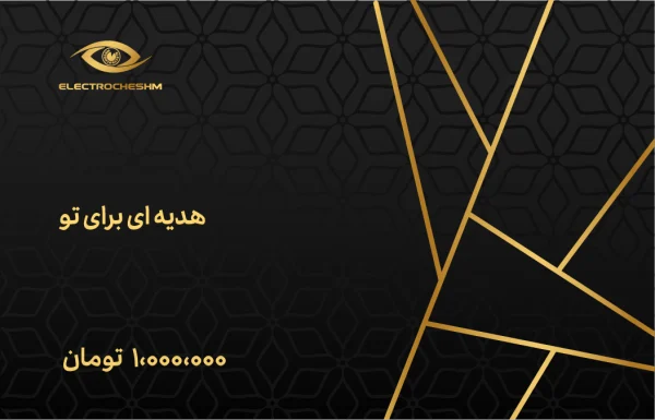کارت هدیه طرح نوین