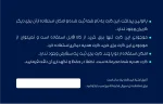 کارت هدیه فضانورد - Image 2