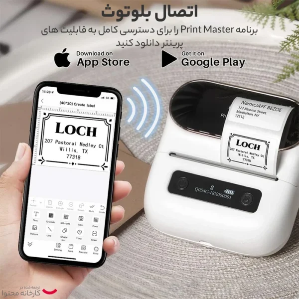 پرینتر و لیبل زن حرارتی قابل حمل phmemo مدل M220