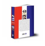 کتاب 48 قانون قدرت اثر رابرت گرین نشر هیتا MC5