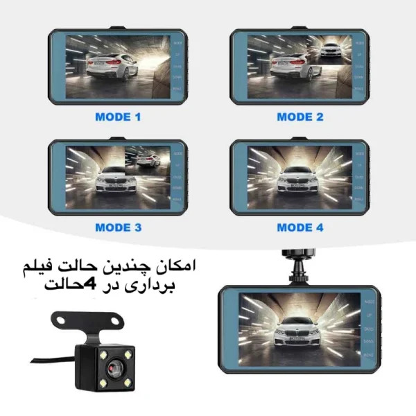 دوربین ثبت وقایع خودرو مدل fullHD DRIVER 2024