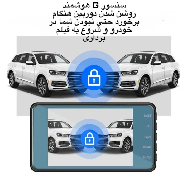 دوربین ثبت وقایع خودرو مدل fullHD DRIVER 2024