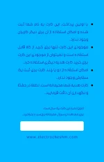 کارت هدیه نوروز طرح تام و جری - Image 2