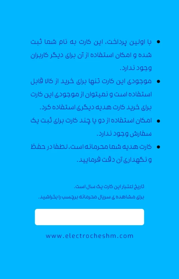 کارت هدیه نوروز طرح باربی