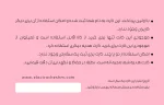 کارت هدیه طرح عاشقانه3 - Image 2