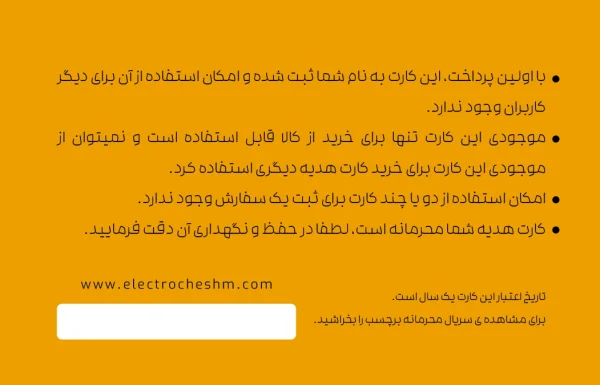 کارت هدیه روز کودک