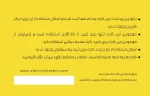 کارت هدیه تولد با طرح صندلی خانگی - Image 2