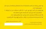 کارت هدیه نوروز با طرح عمو سیبیلو - Image 2