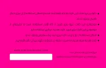 کارت هدیه تولد با طرح حیوانات - Image 2