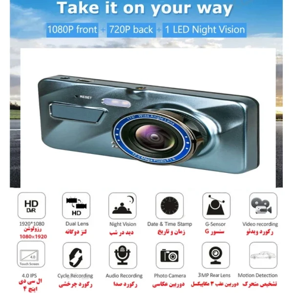 دوربین ثبت وقایع خودرو مدل fullHD DRIVER 2024