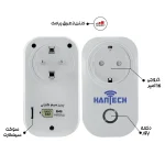 پریز سیم کارتی هوشمند
