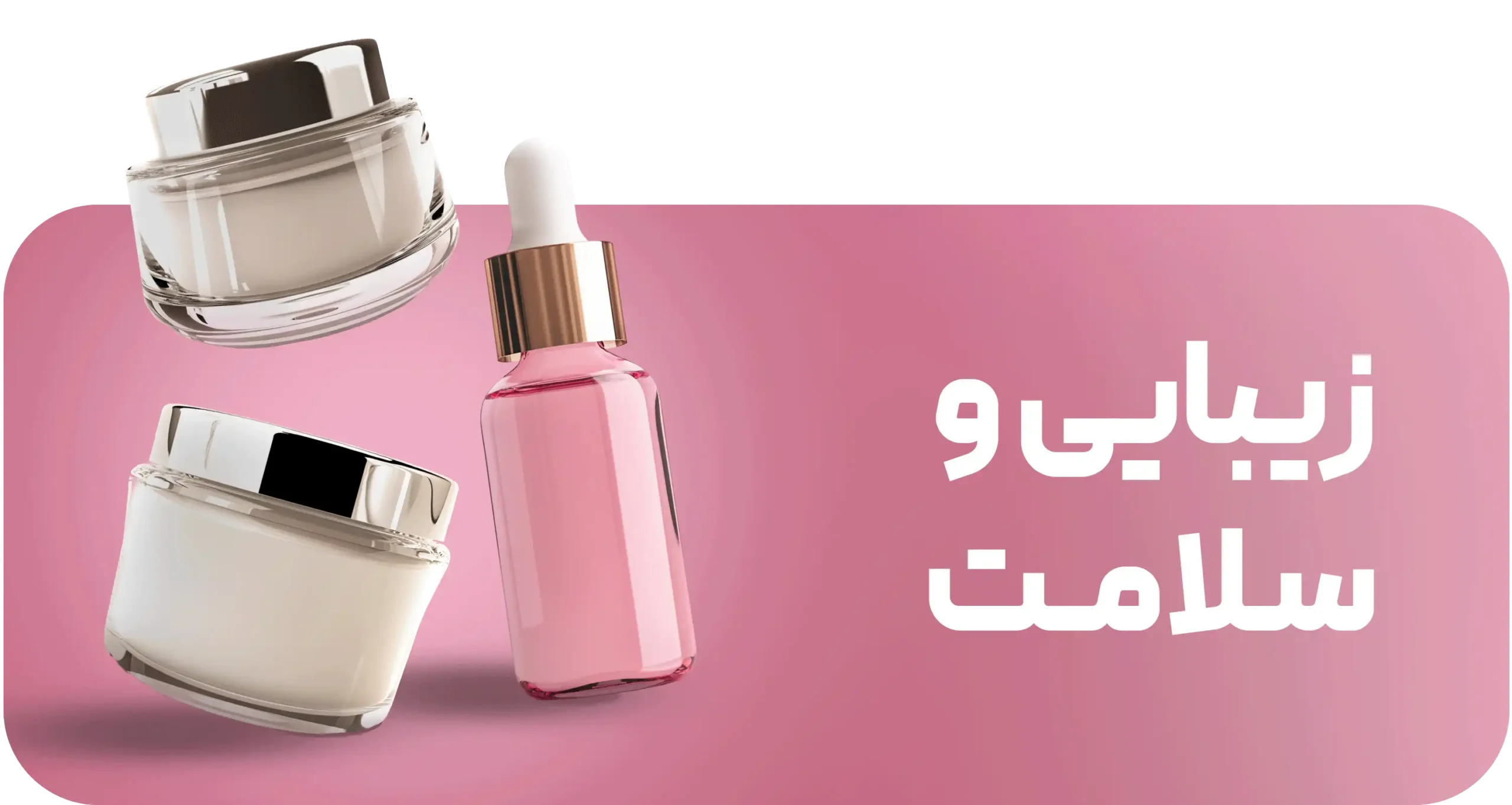 الکتروچشم