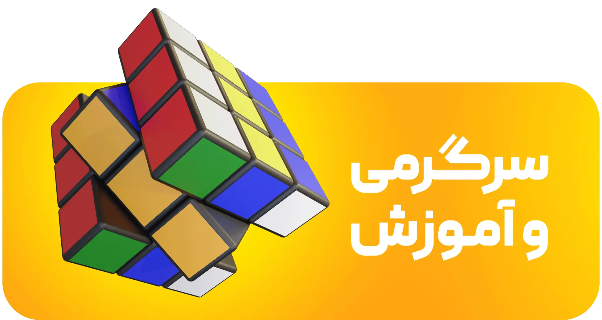 الکتروچشم