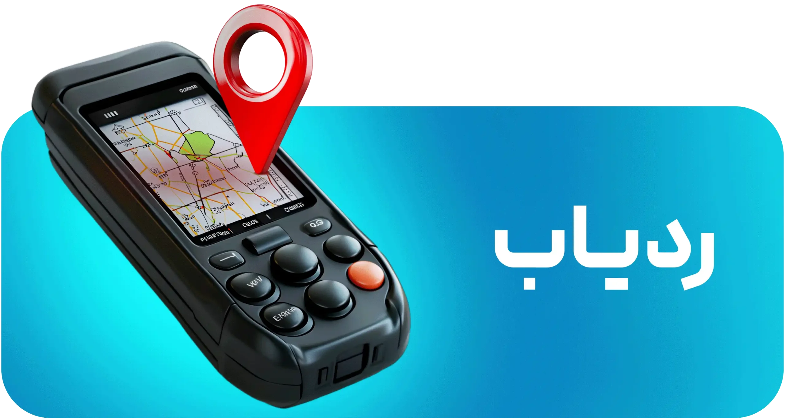 الکتروچشم