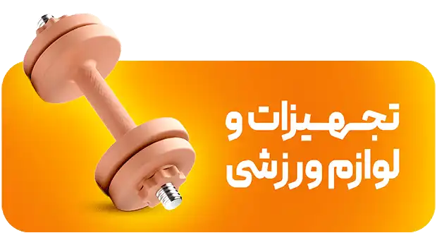 الکتروچشم