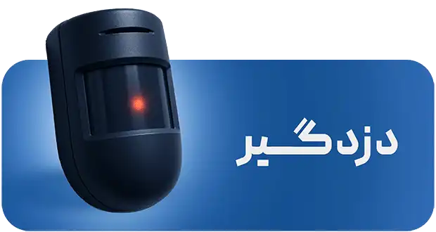 الکتروچشم