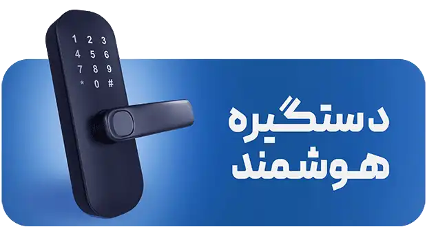 الکتروچشم