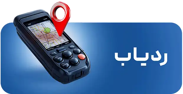 الکتروچشم