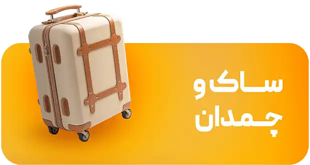 الکتروچشم