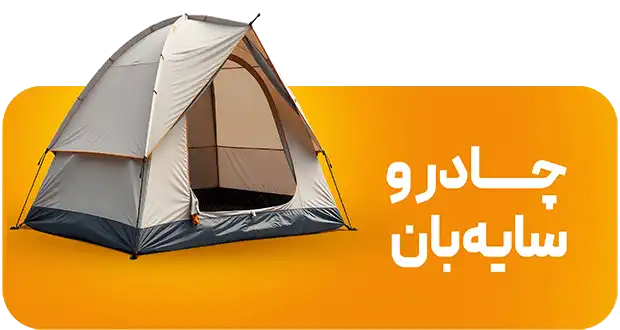 الکتروچشم