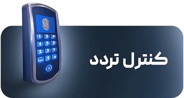 الکتروچشم