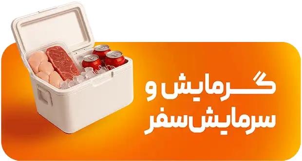 الکتروچشم