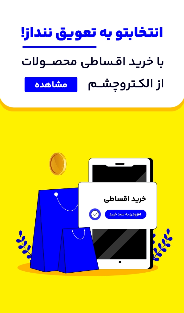 تبلیغات