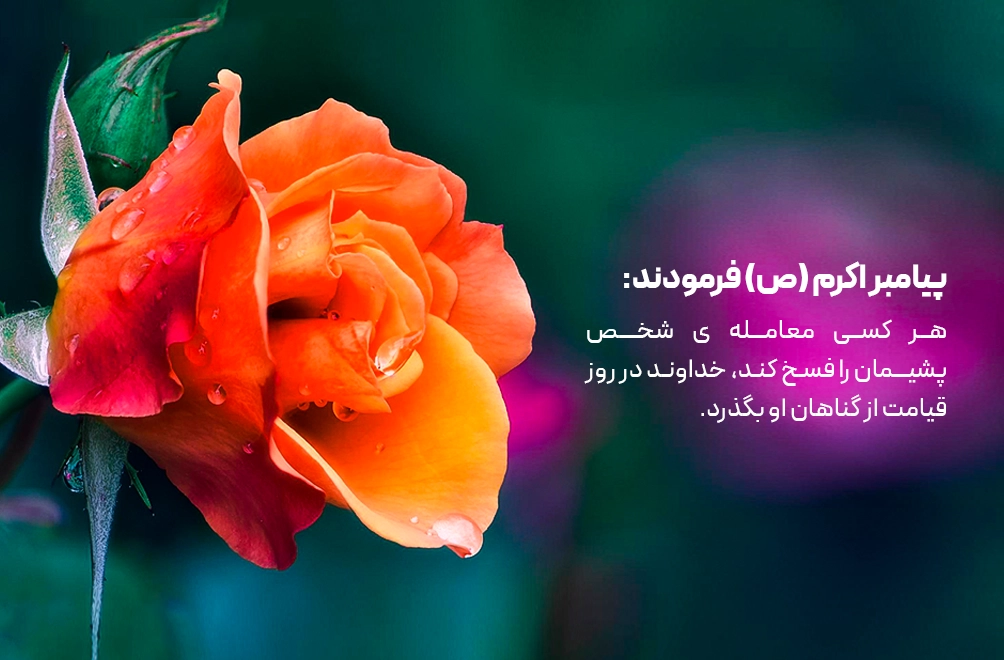 رویه بازگشت کالا 2 رویه بازگشت کالا