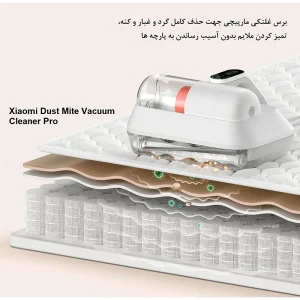 جارو برقی دستی ماورا بنفش شیائومی Xiaomi Mijia Pro B402CN