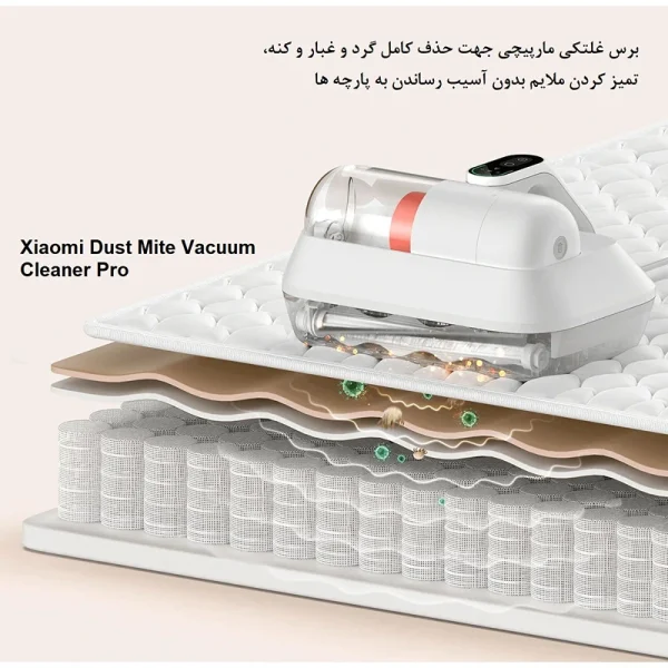 جارو برقی دستی ماورا بنفش شیائومی Xiaomi Mijia Pro B402CN