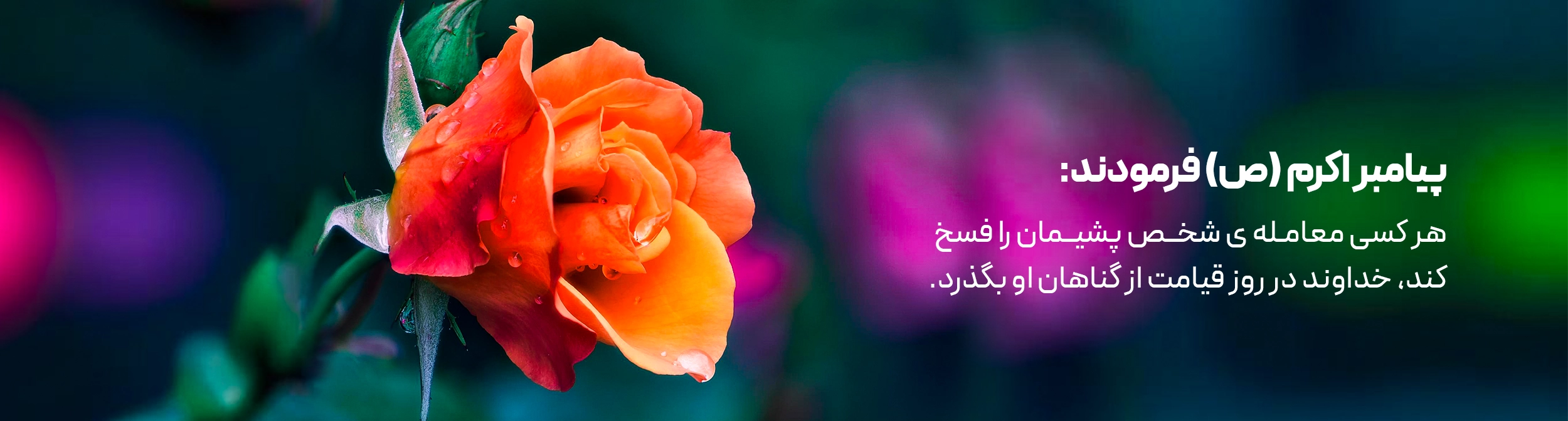رویه بازگشت کالا 1 رویه بازگشت کالا
