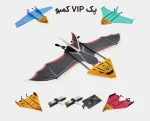 هواپیمای خفاش موبوجت پک VIP کمبو