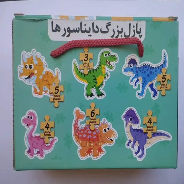 پازل بزرگ برند BIG PUZZLE طرح های مختلف