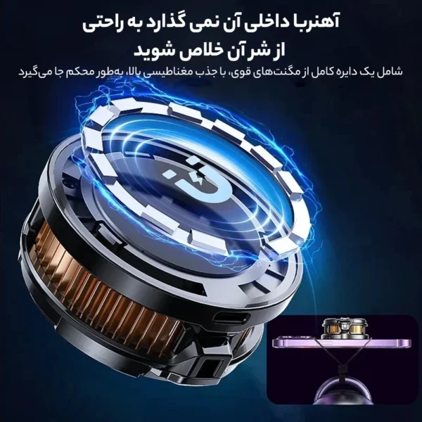 فن خنک کننده رادیاتوری اورجینال موبایل CX07 از برند MEMO